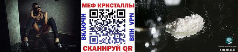 Где найти наркотики Тында A PVP Меф Амфетамин МАРИХУАНА