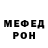 Метадон белоснежный Homeless chef