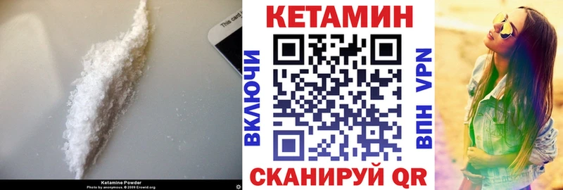 ОМГ ОМГ сайт  Тында  КЕТАМИН VHQ  сколько стоит 