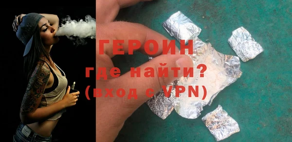 трава Белоозёрский