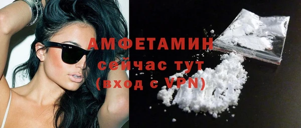 трава Белоозёрский