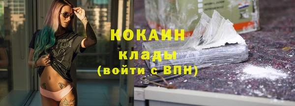 трава Белоозёрский