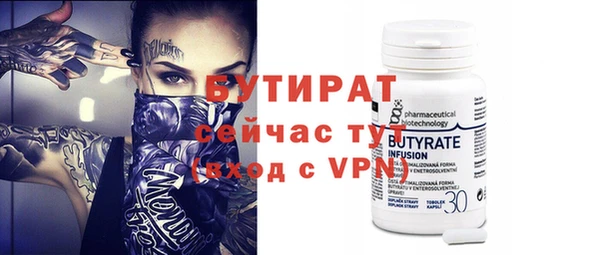 ECSTASY Белокуриха