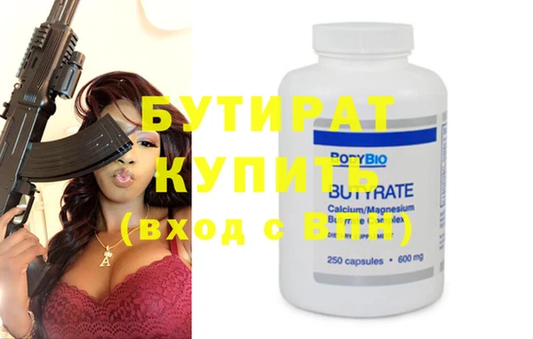 ECSTASY Белокуриха