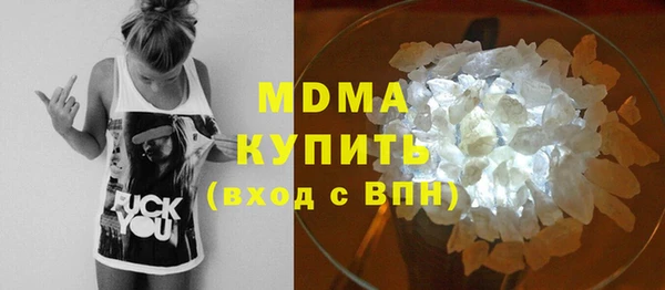 ECSTASY Белокуриха