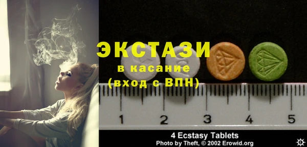 mdma Беломорск