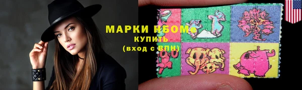 ПСИЛОЦИБИНОВЫЕ ГРИБЫ Балахна