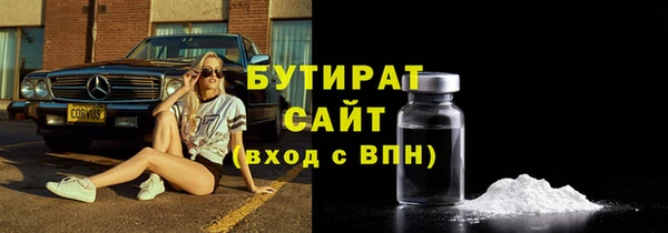 соль ск Рославль