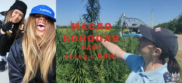 трава Белоозёрский