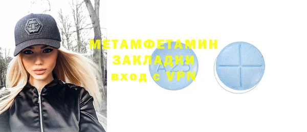 ECSTASY Белокуриха