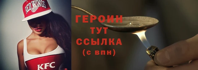 трава Белоозёрский