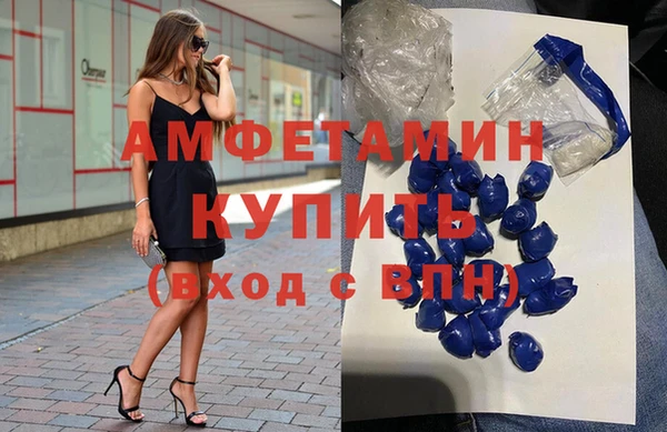 ECSTASY Белокуриха