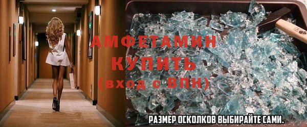альфа пвп VHQ Ростов
