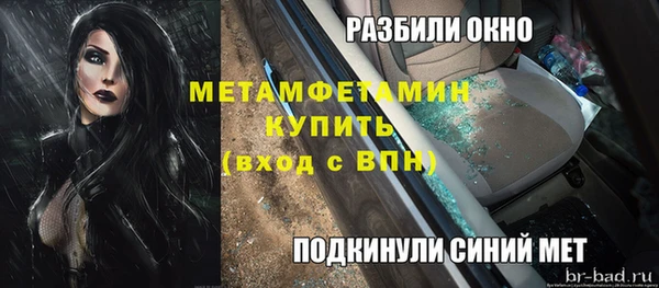 трава Белоозёрский