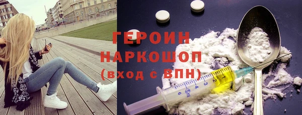 трава Белоозёрский
