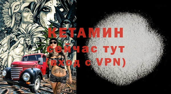 трава Белоозёрский