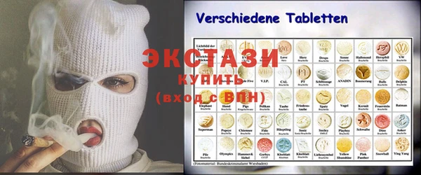 MDMA Premium VHQ Балабаново