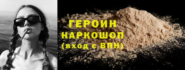 трава Белоозёрский