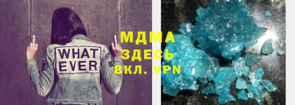 MDMA Premium VHQ Балабаново