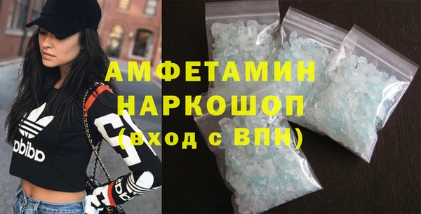 ECSTASY Белокуриха