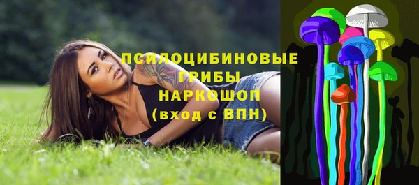 трава Белоозёрский