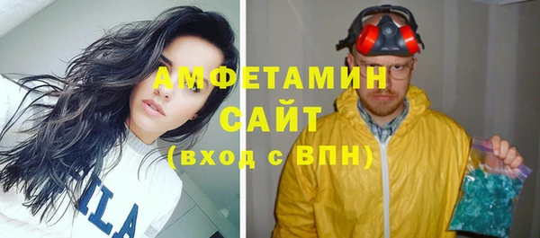 ПСИЛОЦИБИНОВЫЕ ГРИБЫ Балахна