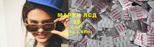 трава Белоозёрский