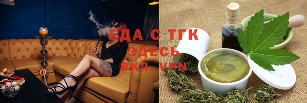 ECSTASY Белокуриха