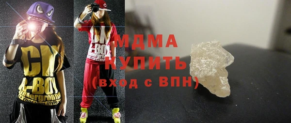 ECSTASY Белокуриха