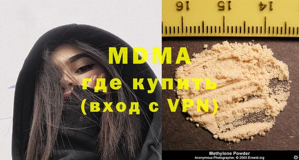 трава Белоозёрский