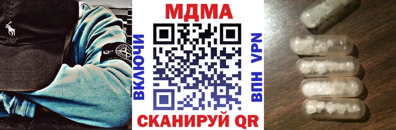 дарнет шоп  гидра онион  MDMA молли  Тында 