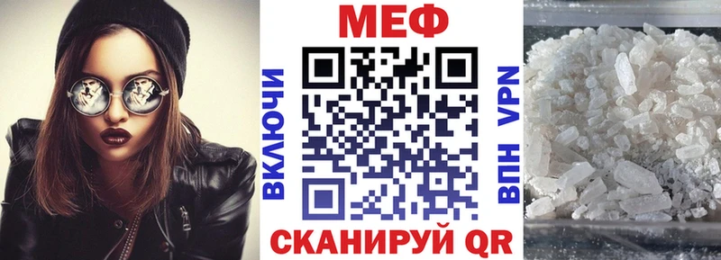 МЕФ mephedrone  OMG ссылка  Тында 
