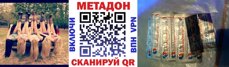 хочу   Тында  МЕТАДОН белоснежный 