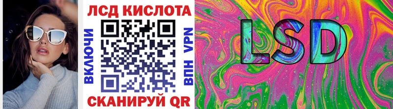 Марки 25I-NBOMe 1,8мг  Тында 