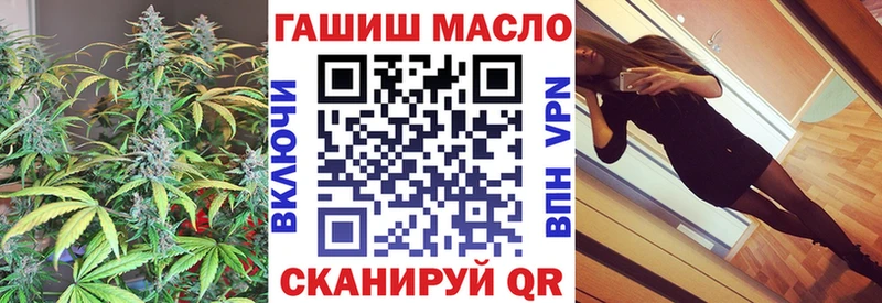 Дистиллят ТГК гашишное масло  купить наркотик  Тында 